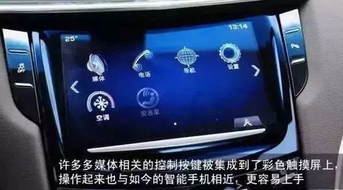 汽车按键成本多少